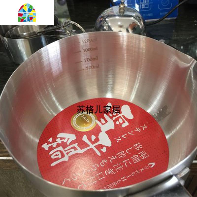 不锈钢雪平锅不锈钢日式汤锅煮面锅泡面锅奶锅热奶煮面料理锅 FENGHOU 温馨提醒:建议明火