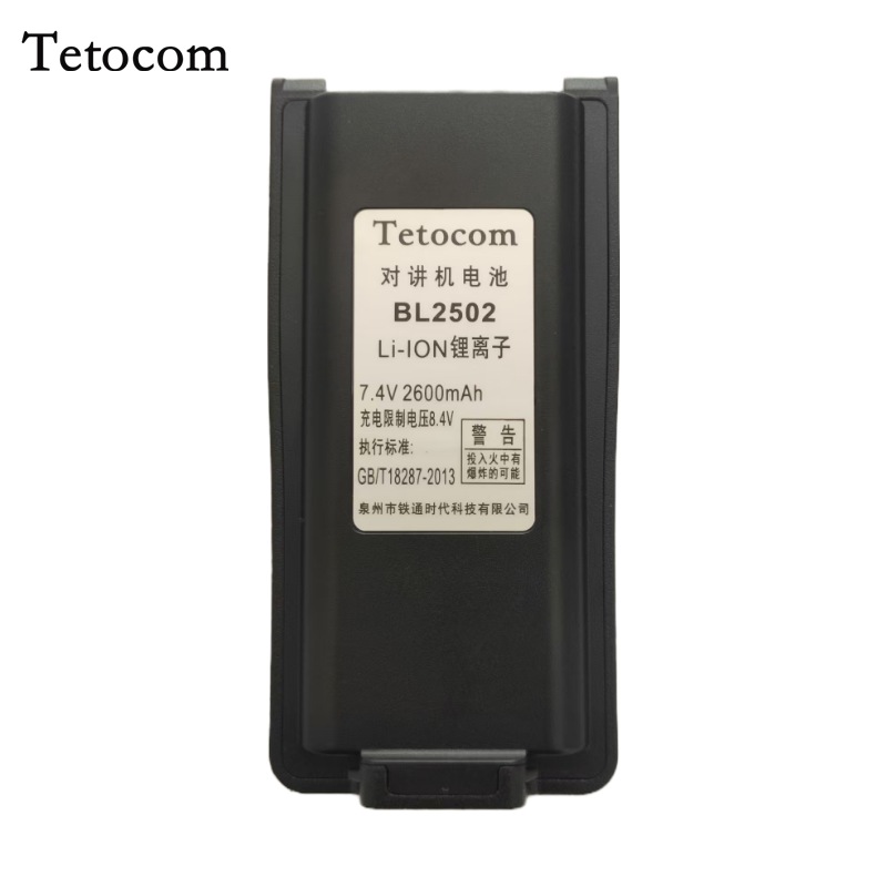 Tetocom 适配TC-720S对讲机电池 BL2502