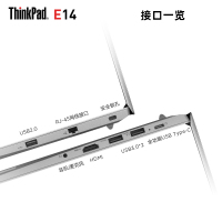 联想ThinkPad 翼E14 39CD 银色 i3-10110U 8G内存256GB固态硬盘1920*1080高分屏14英寸轻薄便携商务办公家用学生学习笔记本电脑 可装Win7