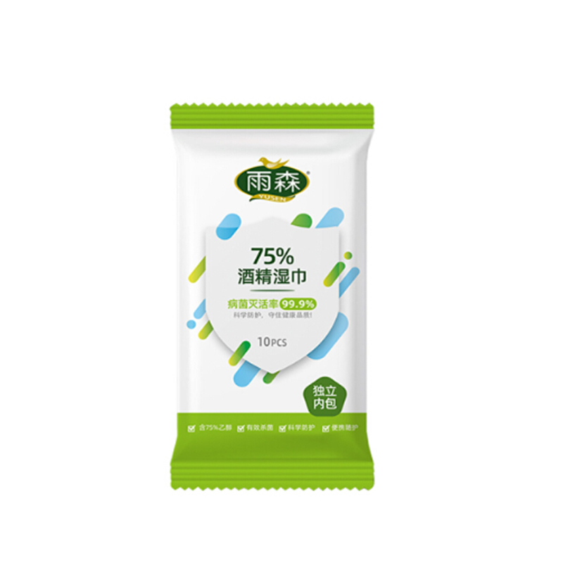 雨森(YUSEN) 酒精消毒湿巾75度%湿纸巾杀毒杀菌擦手除菌抑菌便携 单包装