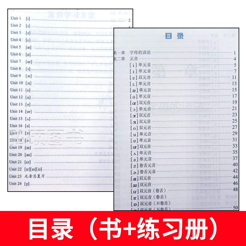 [正版]赖世雄美语音标美语从头学美式K.K.音标经典教程带音频发音纠正讲解配详细的文字说明口型示意图音标英语自学初学入高清大图