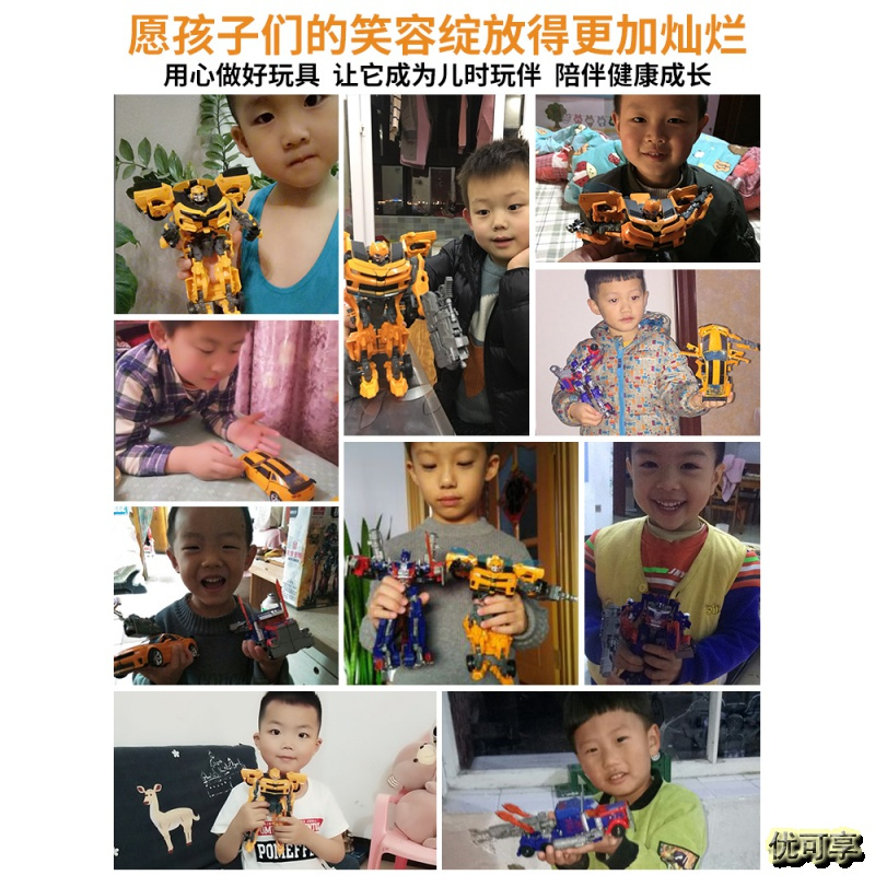 [新品直营]变形玩具模型汽车金刚机器蜂恐龙钢索手办合金正版儿童男孩