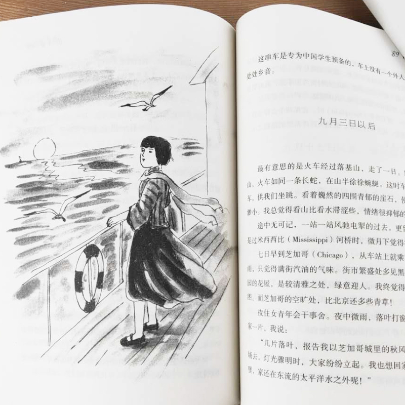 正版3册冰心儿童文学全集繁星春水正版小桔灯寄小读者橘灯阅读书籍散文集三四五六年级课外书图书小学生读物作品全集冰心的书