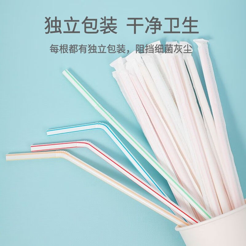 宜洁(yekee) 一次性吸管独立包装250只 孕妇儿童食品级吸管 JD-7060高清大图