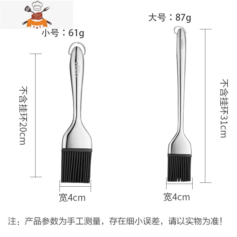 油刷304不锈钢厨房烙饼硅胶刷家用可高温烧烤油刷子 敬平 短款[送1替换刷头+再送蛋清分离器]高清大图