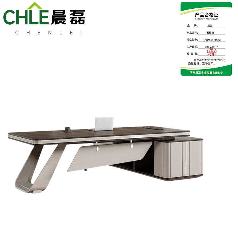 晨磊 老板桌 180*160*75cm 张高清大图