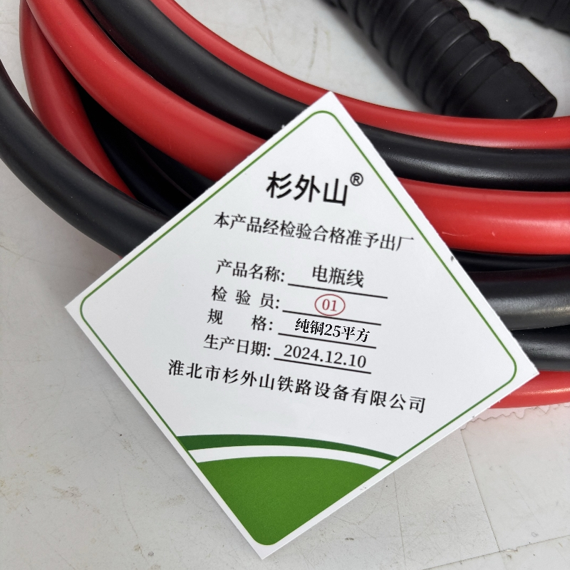 杉外山 电瓶线搭火线搭电接打火过江龙夹子 套 纯铜25平方高清大图