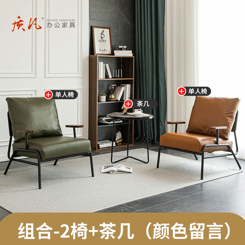 质凡沙发椅子靠背铁艺卧室客厅阳台单人沙发休闲椅 单人椅*2+茶几[颜色备注]高清大图