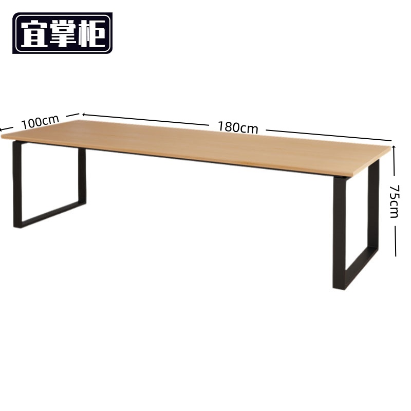 宜掌柜 阅 览桌 阅览书桌1.8米张
