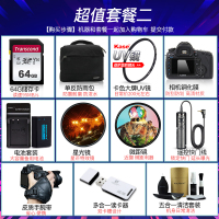 摄影包二 (微单相机A6300/A6400 18-135镜头配件内存卡 数码相机包 电池等配件组合套餐二)的士客