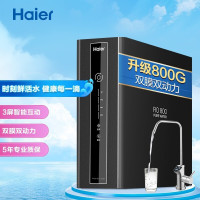 海尔(Haier)中央软水机净水器套装屋家用净水机去除余氯软化水质自动断电记忆
