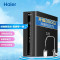 海尔(Haier)中央软水机净水器套装屋家用净水机去除余氯软化水质自动断电记忆