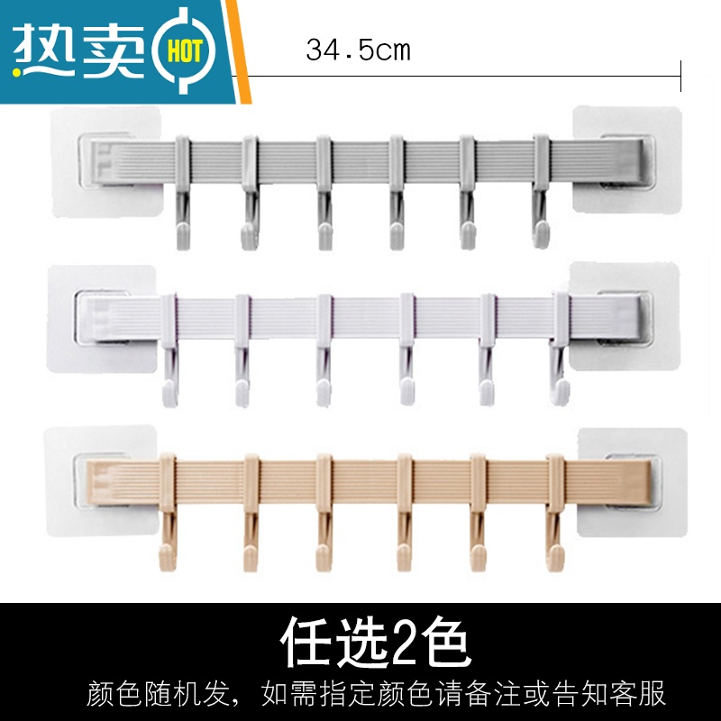 敬平免打孔毛巾架卫生间厨房挂钩浴巾毛巾杆北欧简约创意房间浴室挂架 任选颜色[2个装]浴室置物架高清大图