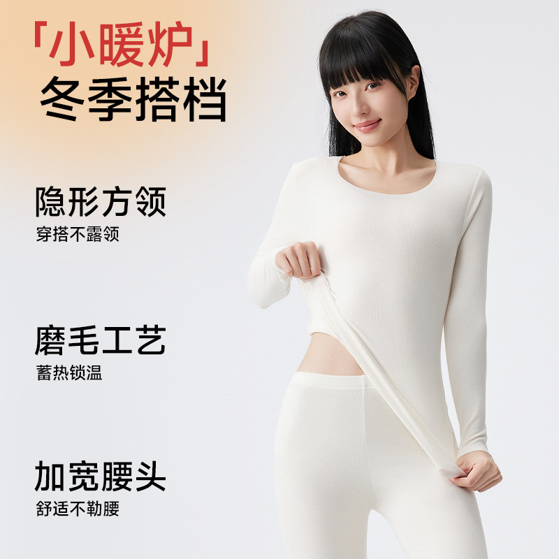 A类方领无痕发热保暖内衣女秋冬季玻尿酸润肤7A秋衣秋裤套装高清大图