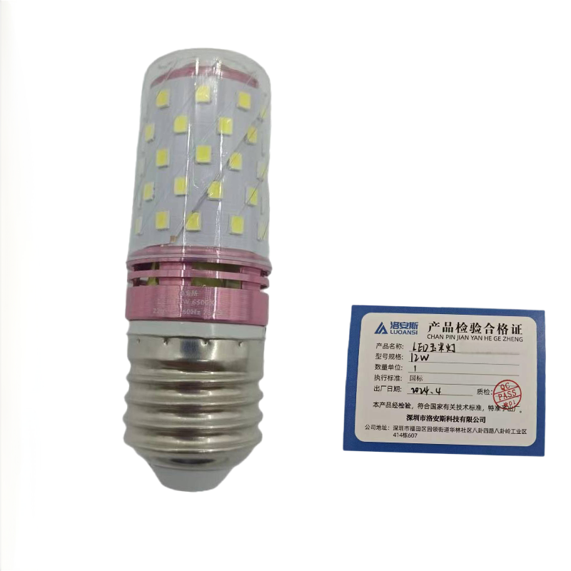 洛安斯 LED玉米灯 12W 个高清大图
