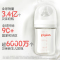 贝亲(Pigeon) 自然实感第3代宽口径玻璃奶瓶240ml(带L号奶嘴)AA188-6个月以上