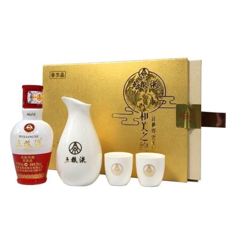 五粮液52度1618和美之约小酒版礼盒50ml一两带分酒器