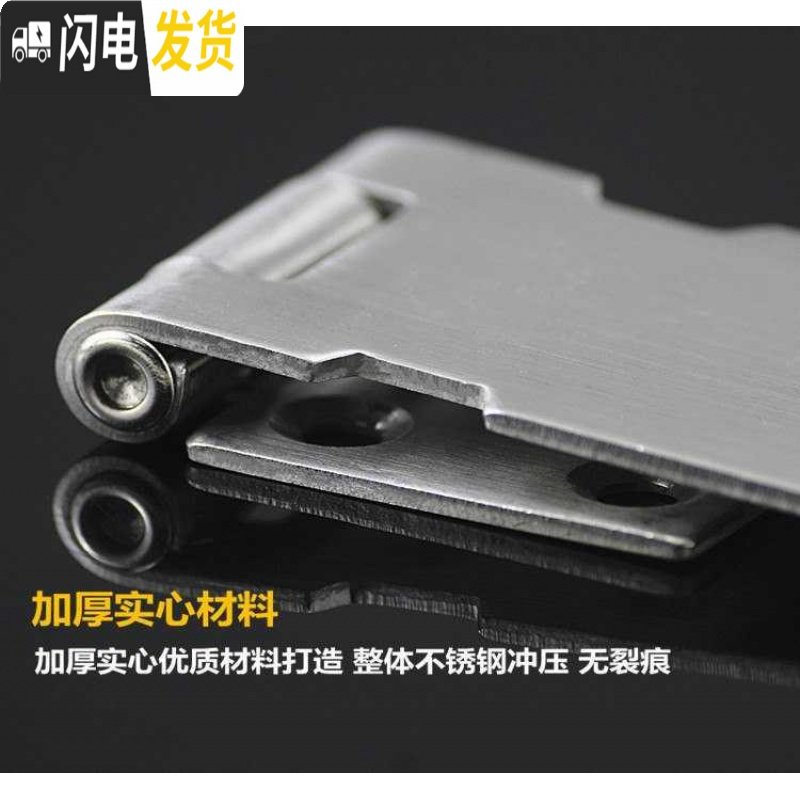 三维工匠加厚不锈钢锁扣搭扣老式明装锁扣栓防盗锁牌木插销 家得利/4寸搭扣房门安全扣高清大图