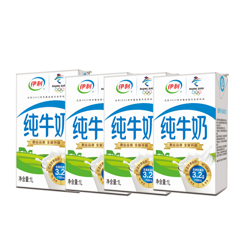 伊利纯牛奶早餐奶大盒装大瓶牛奶1升装1盒