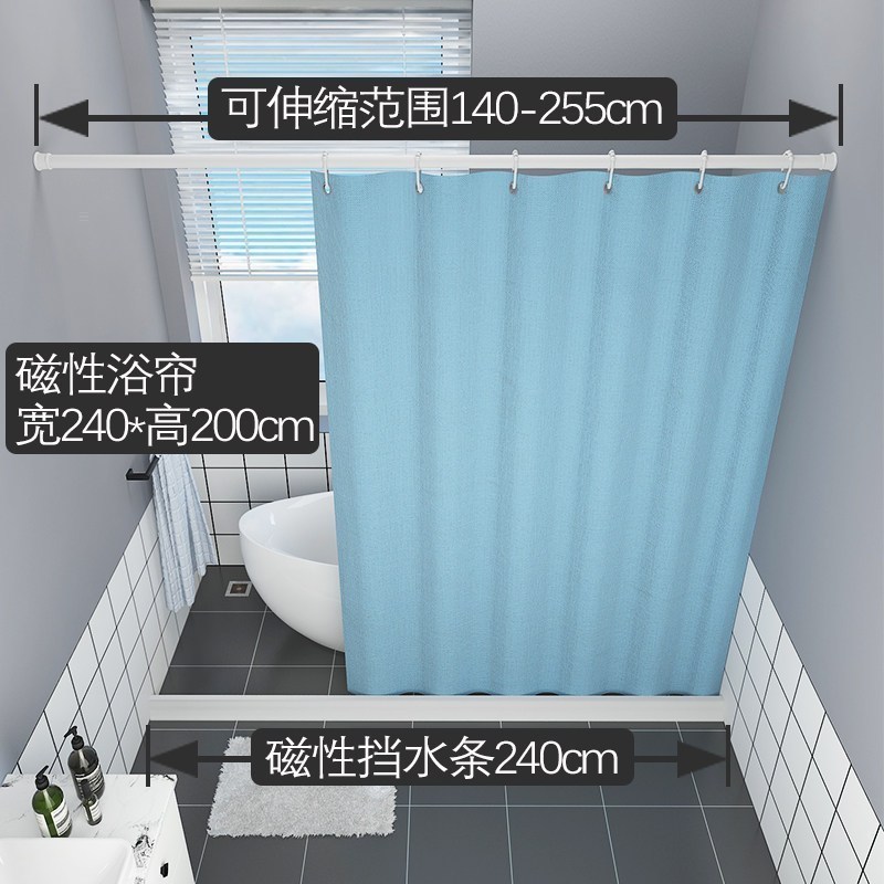 美帮汇套装免打孔挂帘加厚霉帘隔断帘卫生间浴室浴帘水布 伸缩杆140-255cm+磁帘240*200cm+磁挡水24 0x0厘米