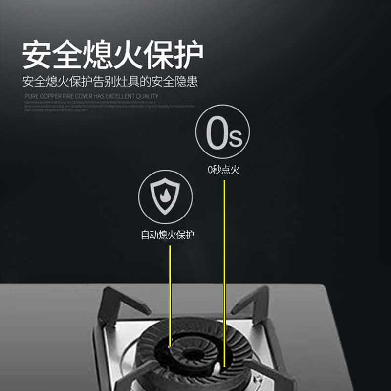 奥铂特 货号AZ810A 燃气灶具 煤气灶 天然气灶家用 台嵌两用玻璃灶 大火力 天然气