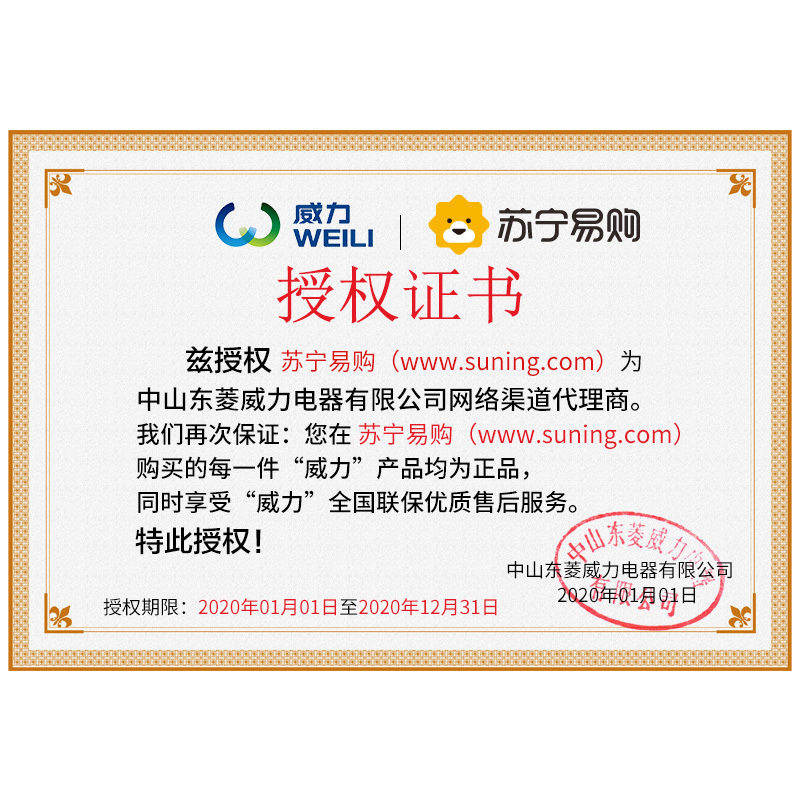 威力(WEILI)迷你折叠洗衣机 洗内衣内裤 出差旅行 小型家用洗衣机 礼物XPB28-2029F(牛油果绿)