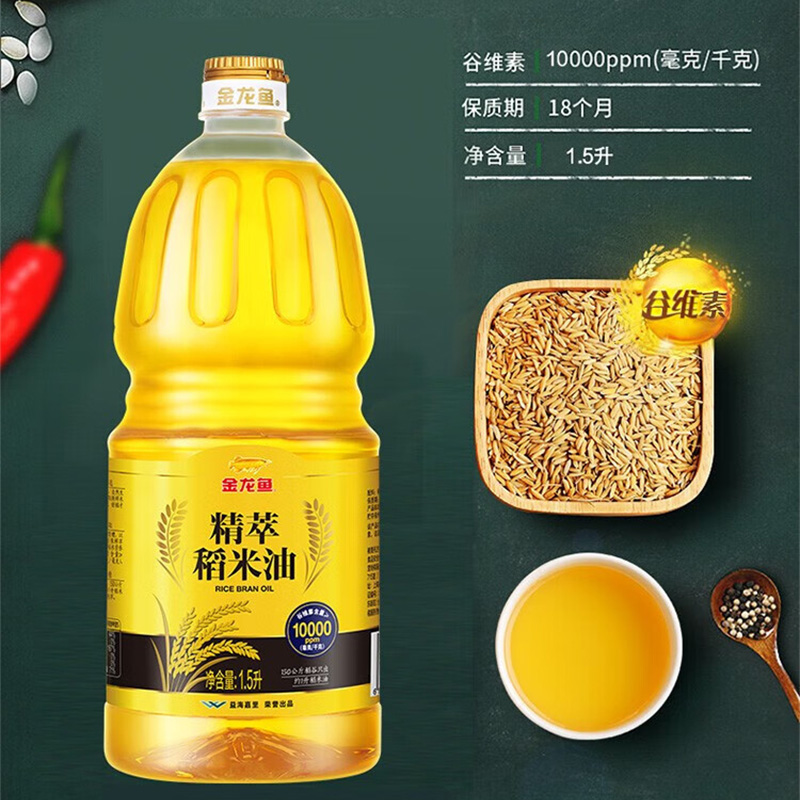 金龙鱼稻米油萃取谷物精华油质纯净口感精粹稻米油1.5L高清大图