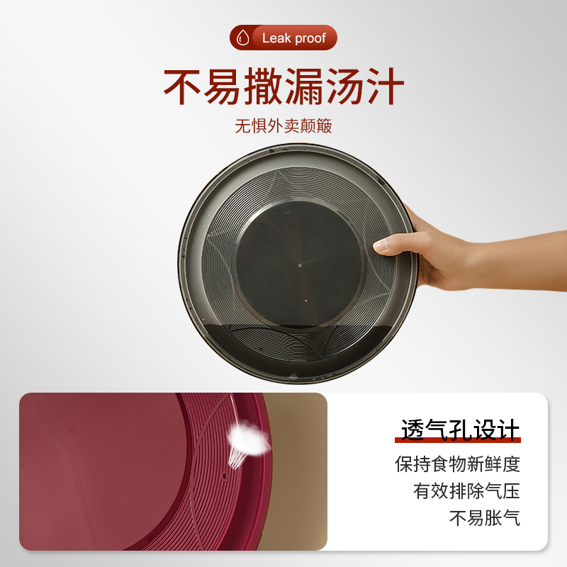 PP塑料餐盒大圆汤碗高清大图