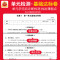 数学 北师版 五年级上 [正版]王朝霞活页卷一年级二年级三年级四年级五年级六年级上册下册语文数学英语全套人教版北师大小学