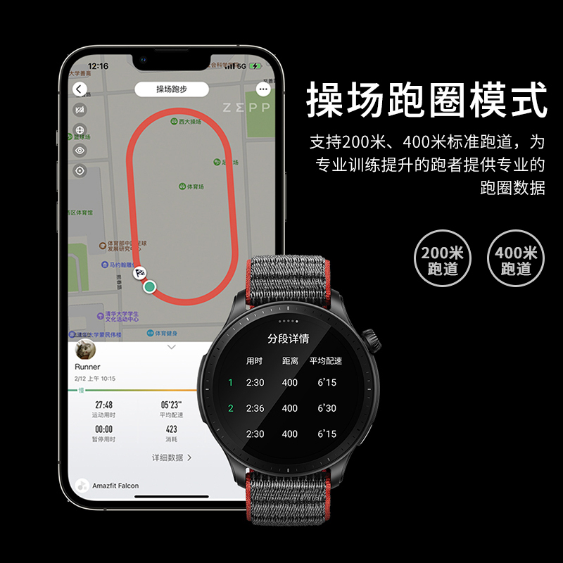 官方正品 自营旗舰 Amazfit 华米跃我GTR4智能运动手表 50米防水心率血氧检测健康监测深度防水运动识别男女通用watch 适用苹果华为小米OPPO荣耀安卓手机