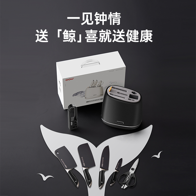 OOU! 黑鲸系列抗菌刀具七件套(流光黑)DJ0083B!高清大图
