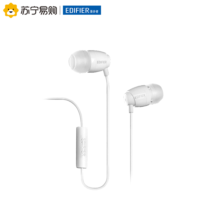 漫步者Edifier H210无麦入耳式音乐耳机耳塞立体声简约系 白色