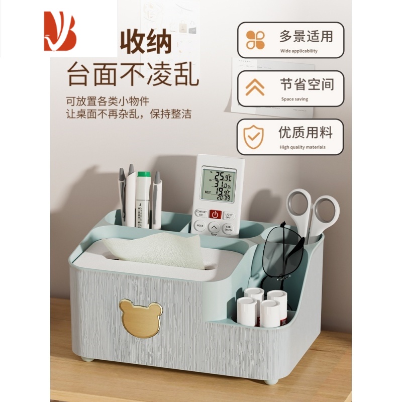 三维工匠纸巾盒家用客厅可爱多遥控器收纳盒茶几轻奢桌面抽纸盒子 大号皓月白[1个装]高清大图