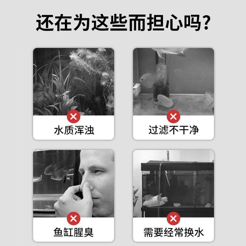 鱼缸过滤袋底滤纳米袋过滤棉支架袋魔袋加厚内置海缸净化网袋家用高清大图