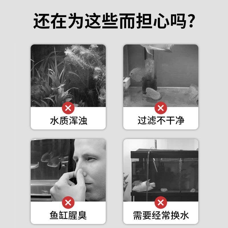 鱼缸过滤袋底滤纳米袋过滤棉支架袋魔袋加厚内置海缸净化网袋家用图片