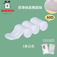 巴布豆配饰儿童连裤袜春秋季薄款夏天白色打底裤丝袜练功跳舞专用女童舞蹈袜