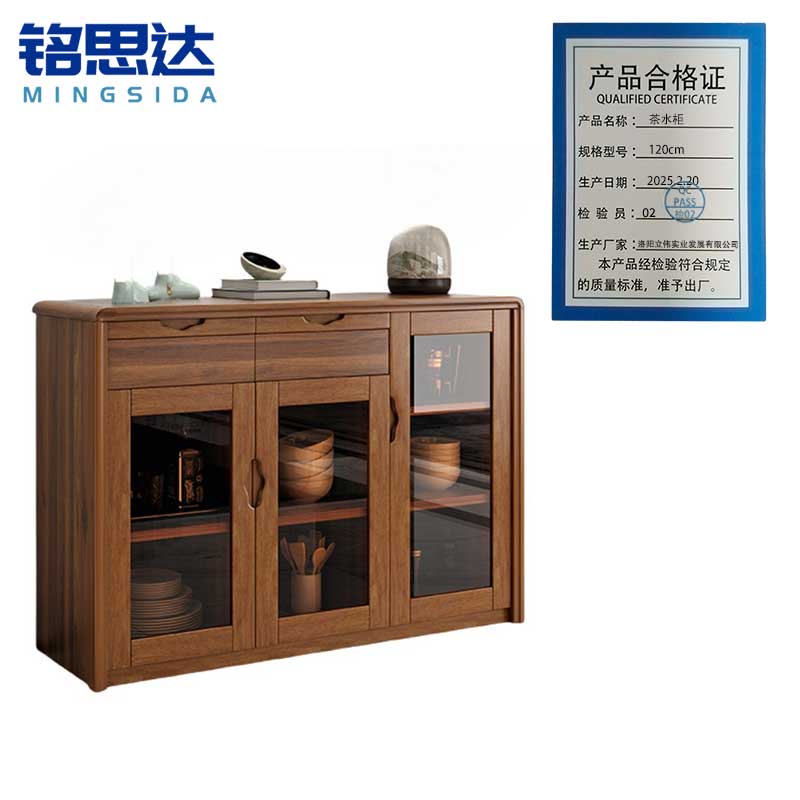 铭思达茶水柜120cm台高清大图