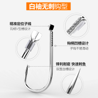 化氏一味新品仕挂绑好的白袖鱼钩鱼线套装全套成品子线双钩袖钩