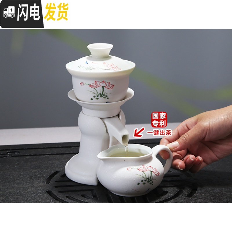 三维工匠陶瓷功夫茶具套装懒人半自动过滤泡茶器创意全整套家用茶杯礼盒装 迎宾青花 12件