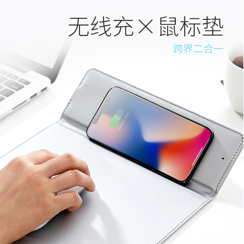 南孚鼠标垫无线充电器iPhoneX苹果8车载X原装iphone8plus无限快充银色