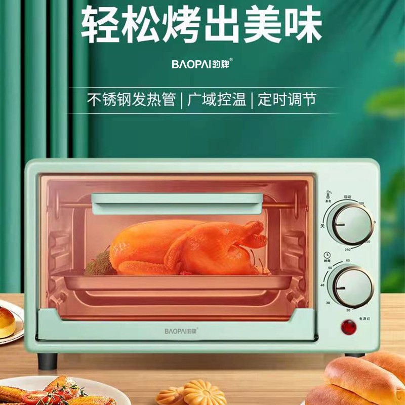 豹牌多功能电烤箱 60分钟定时 上下双管发热 12L容量BP-EC121高清大图