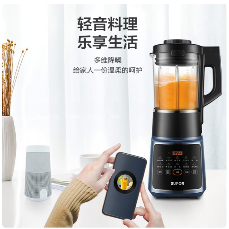 苏泊尔多功能辅食料理机C22DC1200 一键操作智能温控便携设计安全放心高清大图