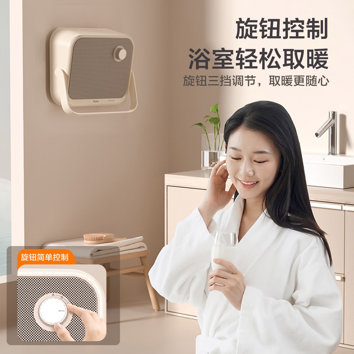 海尔(Haier)取暖器浴室浴霸防水暖风机石墨烯速热壁挂式电暖气电暖器节能省电孕妇婴儿台壁两用台式热风机烘干 台壁两用/高清大图