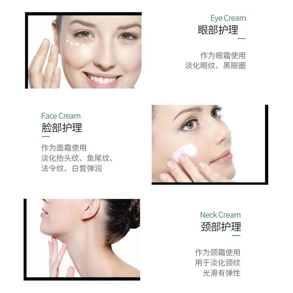 AHC 爱和纯第十代时光焕颜全脸眼霜滋润保湿焕亮嫩滑眼周10代30ml高清大图