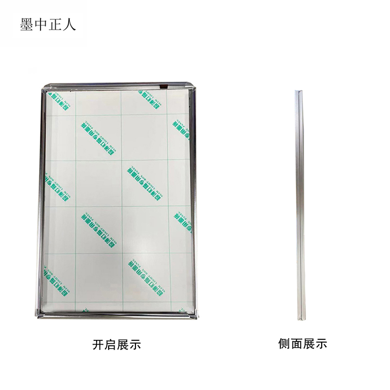 墨中正人 上墙牌 1800mm×800mm 块