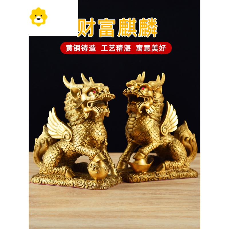 铜麒麟摆件一对纯铜家用财富麒麟踩八卦麒麟办公室客厅装饰品 JING PING高清大图