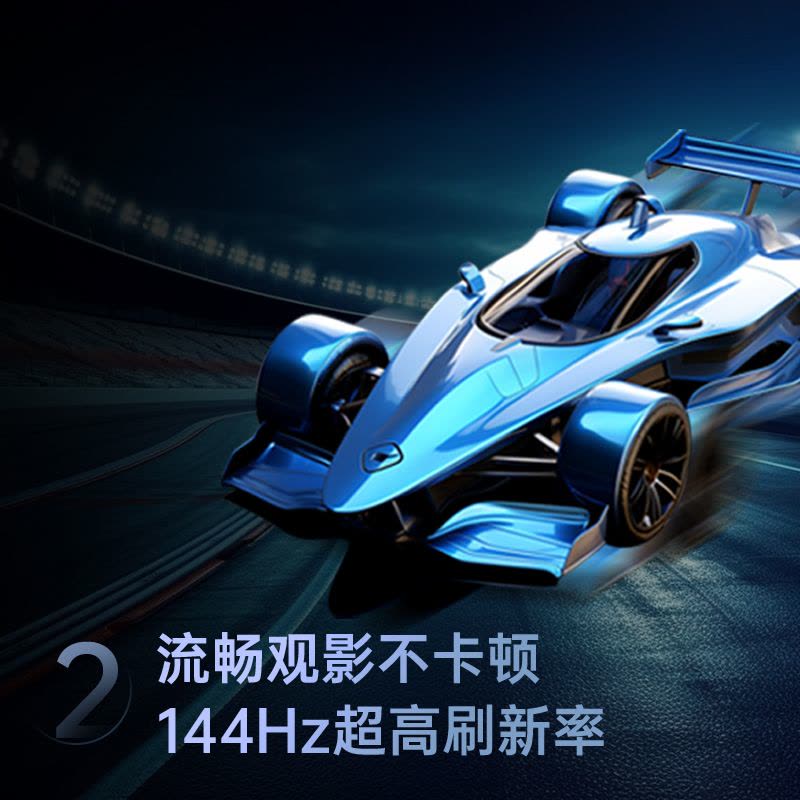 长虹65D58S 65英寸144Hz高刷新 云帆AI影像 60W峰值功率音响 超高清4K平板电视政府补贴图片