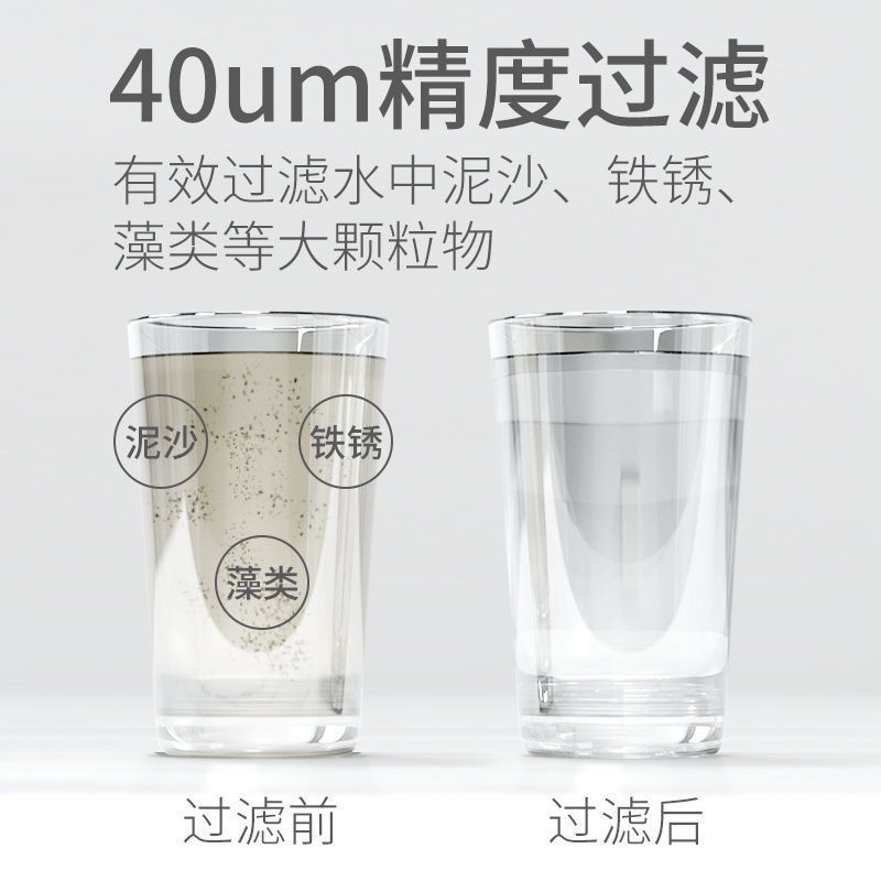 德国德克西(DEKEXI)前置净水器德国进口大流量前置过滤器反冲洗家用净水器全屋自来水过滤器DQ-2(6T)免费安装