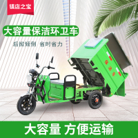 盛象 SXQY-800 电动车 保洁电动三轮车 1.2米铁环卫(G)
