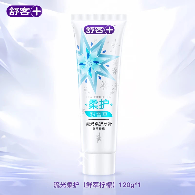 舒客 流光柔护牙膏120克(积雪草)-鲜萃柠檬*3支 舒客氨基酸流光美白牙膏 美白去渍滋养牙龈高清大图